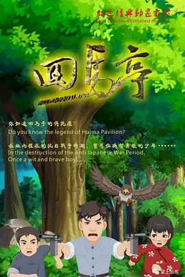4455永久在线观免费看片